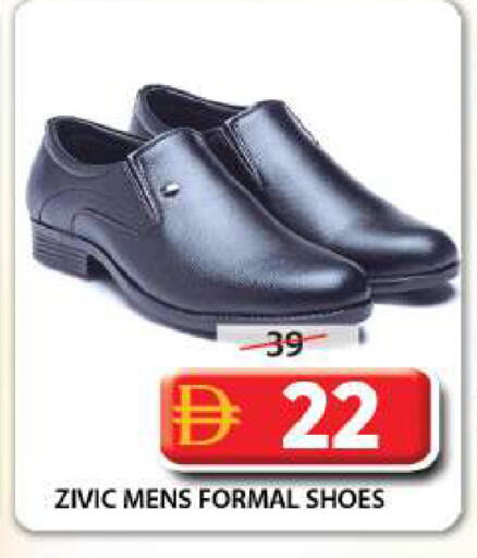 available at Grand Hyper Market in UAE - Sharjah / Ajman