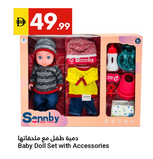 available at Grand Emirates Market in UAE - Abu Dhabi