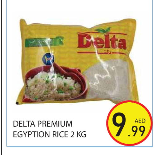 available at Baniyas Spike  in UAE - Ras al Khaimah