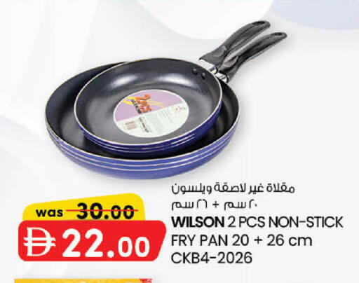 available at K.M Hypermarket in UAE - Abu Dhabi