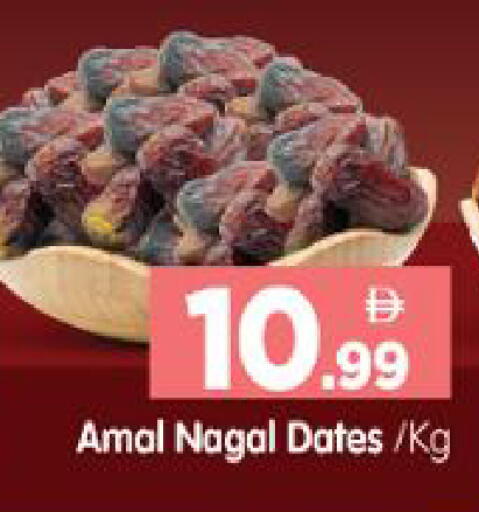 available at هايبر ماركت المدينة in الإمارات العربية المتحدة , الامارات - أبو ظبي