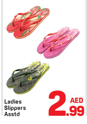available at Day to Day Department Store in UAE - Sharjah / Ajman