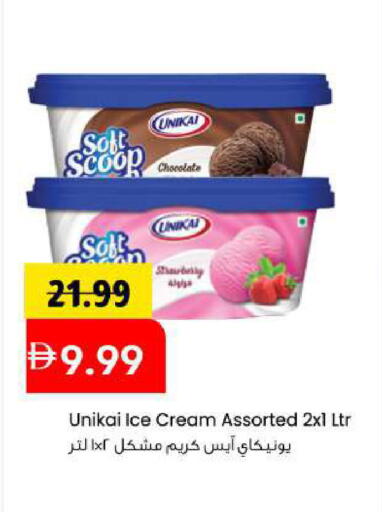 available at Mark & Save in UAE - Abu Dhabi