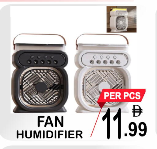 available at Gift Point in UAE - Dubai