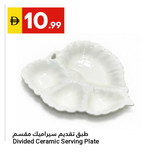 available at Grand Emirates Market in UAE - Abu Dhabi