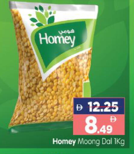 available at هايبر ماركت المدينة in الإمارات العربية المتحدة , الامارات - أبو ظبي