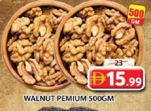 available at Grand Hyper Market in UAE - Dubai