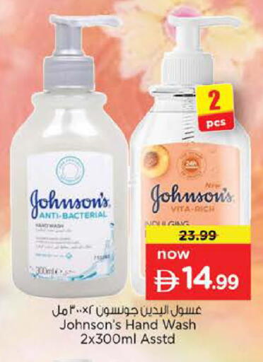 available at Nesto Hypermarket in UAE - Dubai