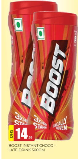 available at المدينة in الإمارات العربية المتحدة , الامارات - الشارقة / عجمان
