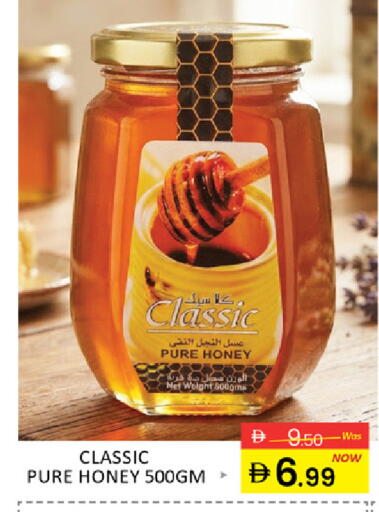 Mango available at Mango Hypermarket LLC in UAE - Dubai