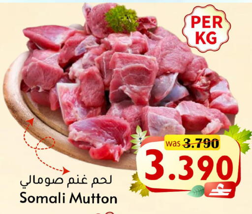 available at القوت هايبرماركت in عُمان - مسقط‎