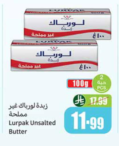 available at Othaim Markets in KSA, Saudi Arabia, Saudi - Al-Kharj