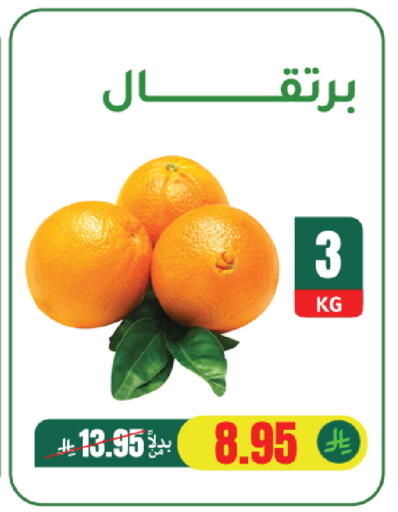 available at AlHajri Food in KSA, Saudi Arabia, Saudi - Khamis Mushait