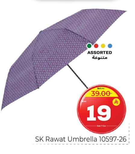 available at Makkah Hypermarket in KSA, Saudi Arabia, Saudi - Riyadh