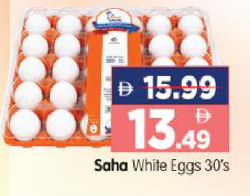 available at Al Madina Hypermarket in UAE - Abu Dhabi