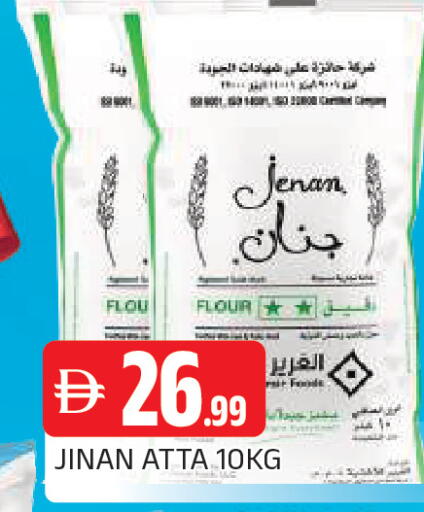 available at المدينة in الإمارات العربية المتحدة , الامارات - الشارقة / عجمان