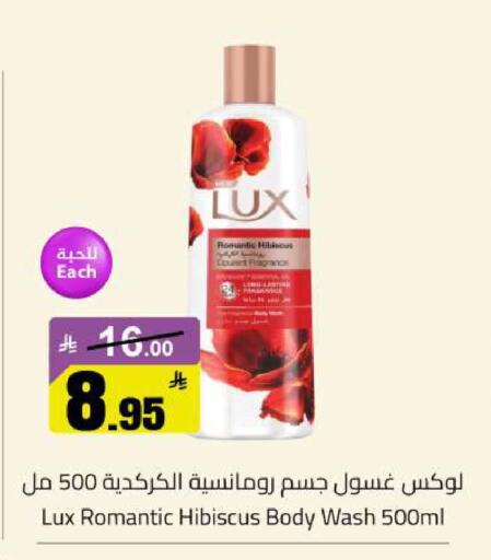 available at مخازن سوبرماركت in مملكة العربية السعودية, السعودية, سعودية - الرياض