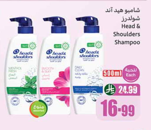 available at أسواق عبد الله العثيم in مملكة العربية السعودية, السعودية, سعودية - تبوك