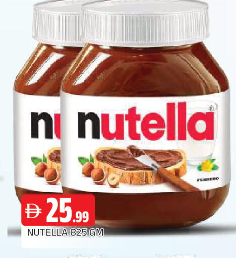 available at المدينة in الإمارات العربية المتحدة , الامارات - الشارقة / عجمان