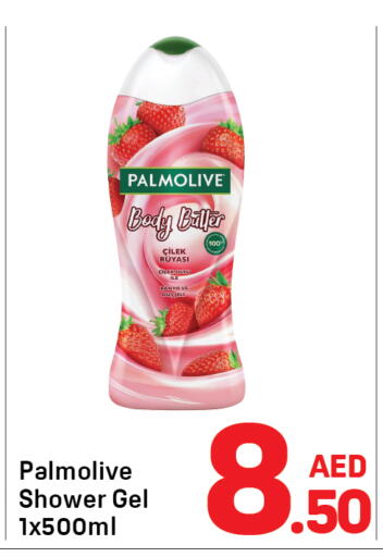 available at Day to Day Department Store in UAE - Dubai