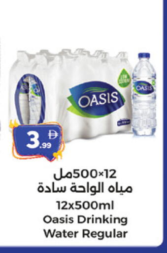 available at المدينة in الإمارات العربية المتحدة , الامارات - الشارقة / عجمان