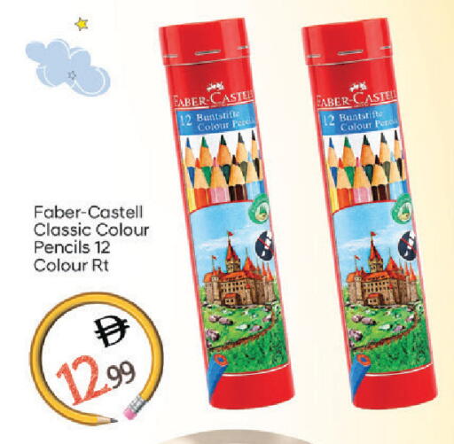 available at TALAL MARKET in UAE - Sharjah / Ajman