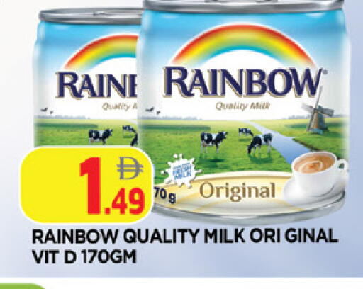 available at المدينة in الإمارات العربية المتحدة , الامارات - الشارقة / عجمان