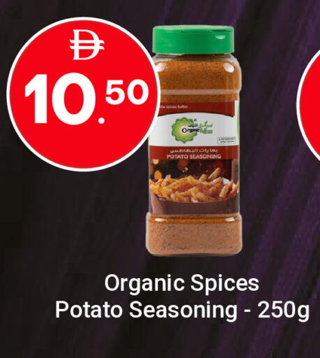 Potato available at Grand Emirates Market in UAE - Abu Dhabi