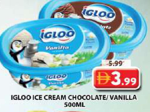 Vanilla available at Grand Hyper Market in UAE - Dubai
