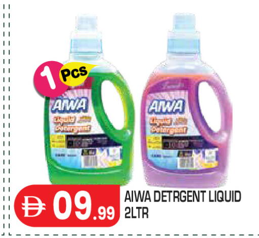 available at Baniyas Spike  in UAE - Abu Dhabi