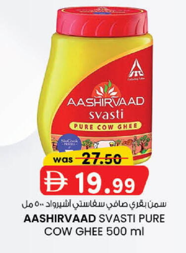 available at K.M Hypermarket in UAE - Sharjah / Ajman