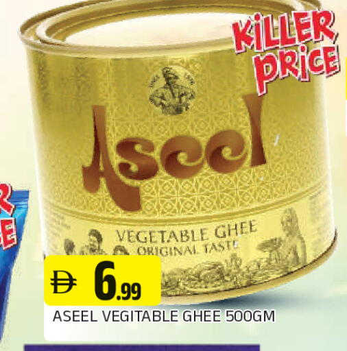available at المدينة in الإمارات العربية المتحدة , الامارات - الشارقة / عجمان