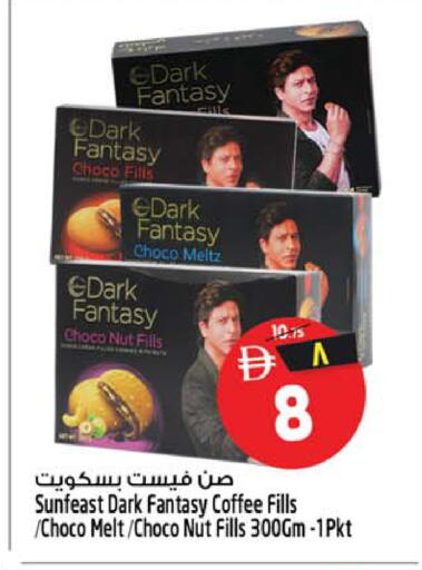 available at SAFARI HYPERMARKET  in UAE - Ras al Khaimah