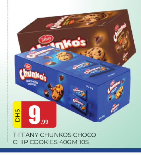 available at المدينة in الإمارات العربية المتحدة , الامارات - الشارقة / عجمان