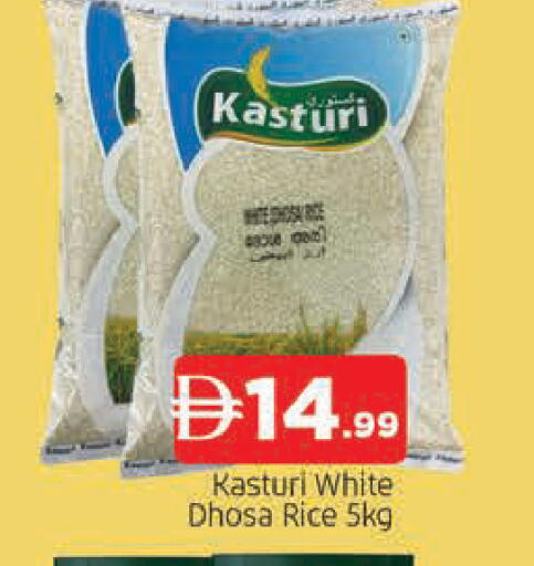 available at المدينة in الإمارات العربية المتحدة , الامارات - الشارقة / عجمان