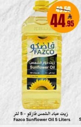 available at العالم الاقتصادي in مملكة العربية السعودية, السعودية, سعودية - جدة