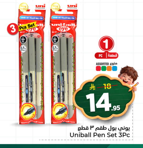 available at هايبر الوفاء in مملكة العربية السعودية, السعودية, سعودية - الرياض