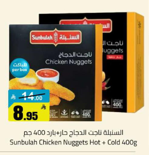 available at مخازن سوبرماركت in مملكة العربية السعودية, السعودية, سعودية - الرياض