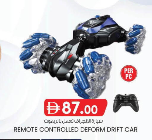 available at Al Safa in UAE - Abu Dhabi