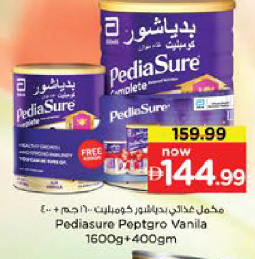 available at نستو هايبرماركت in الإمارات العربية المتحدة , الامارات - دبي
