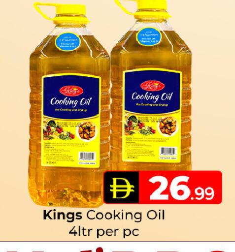 available at Mubarak Hypermarket Sharjah in UAE - Sharjah / Ajman
