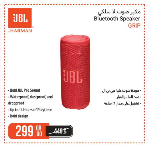 available at Ansar Gallery in Qatar - Al Wakra
