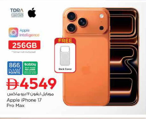 Apple available at Nesto Hypermarket in UAE - Dubai