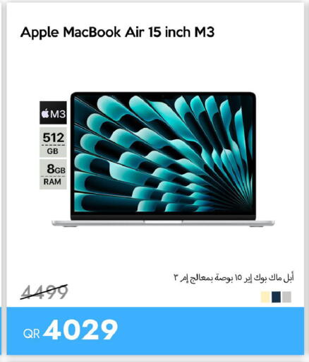 Apple available at iCONNECT  in Qatar - Al-Shahaniya