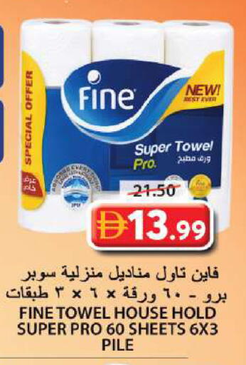 available at Grand Hyper Market in UAE - Sharjah / Ajman