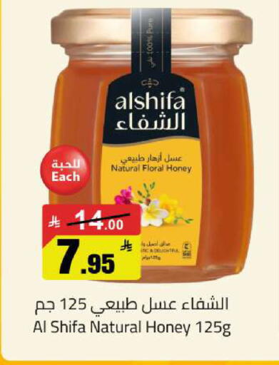 available at مخازن سوبرماركت in مملكة العربية السعودية, السعودية, سعودية - الرياض