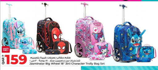 available at Rawabi Hypermarket in Qatar - Al Shamal