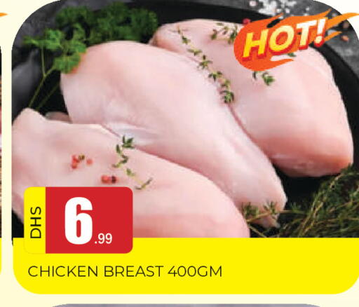 available at المدينة in الإمارات العربية المتحدة , الامارات - الشارقة / عجمان