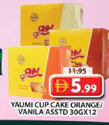 Orange available at Grand Hyper Market in UAE - Dubai