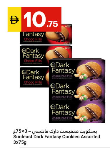 available at Grand Emirates Market in UAE - Abu Dhabi